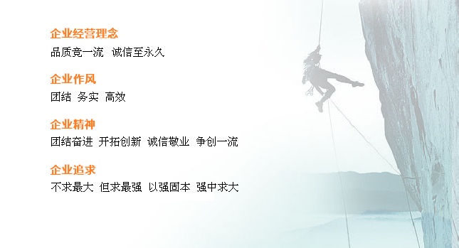 經營理念